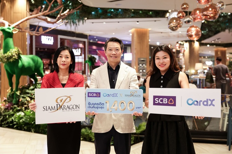 สยามพารากอน จับมือ คาร์ดเอกซ์ เอาใจเหล่าฟู้ดเลิฟเวอร์ พร้อมเสิร์ฟความอร่อย ผ่านแคมเปญ “กินข้าวกันมั้ย” สยามพารากอน จับมือ คาร์ดเอกซ์ เอาใจเหล่าฟู้ดเลิฟเวอร์ พร้อมเสิร์ฟความอร่อย ผ่านแคมเปญ “กินข้าวกันมั้ย”