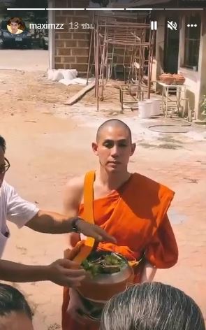 แม็ก จิรายุทธ เข้าพิธีอุปสมบทแล้ว ด้าน เอ็มมี่ ร่วมอนุโมทนาบุญ ให้อภัยเพื่อสู่ร่มกาสาวพัสตร์