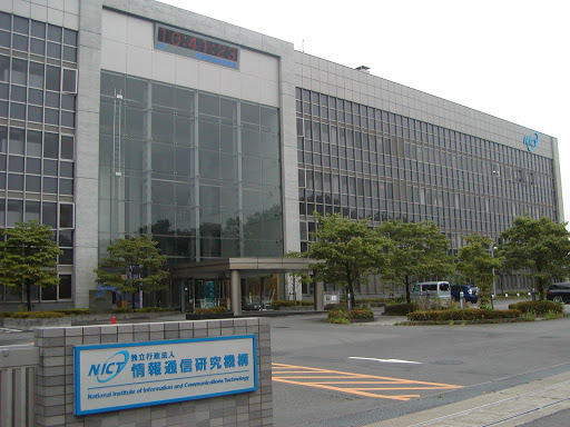 ญี่ปุ่นทุบสถิติโลก !! ส่งสัญญาณอินเทอร์เน็ตได้เร็วเป็นเบอร์ 1 ของโลก ญี่ปุ่นทุบสถิติโลก !! ส่งสัญญาณอินเทอร์เน็ตได้เร็วเป็นเบอร์ 1 ของโลก