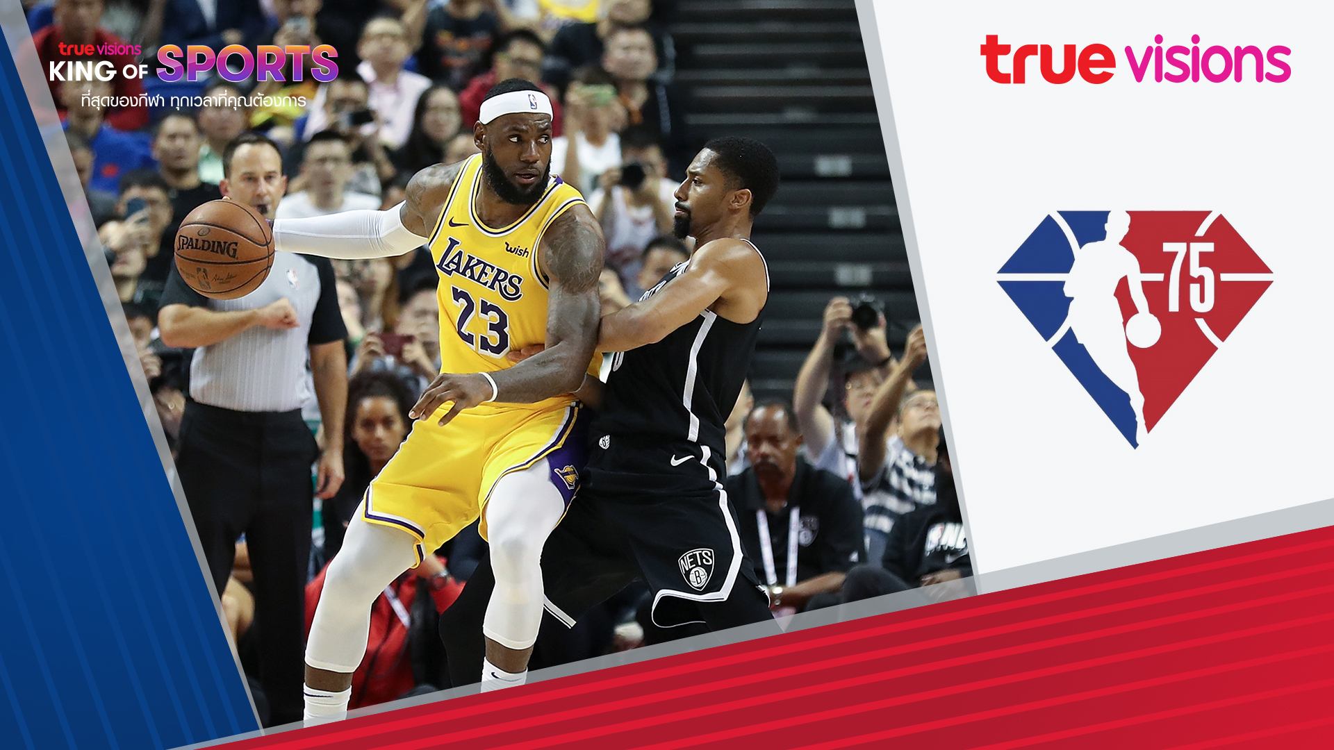 “ไฮไลท์กีฬาประจำเดือน พฤศจิกายน” จัดหนัก จัดเต็ม ที่ ทรูวิชั่นส์ “ไฮไลท์กีฬาประจำเดือน พฤศจิกายน” จัดหนัก จัดเต็ม ที่ ทรูวิชั่นส์