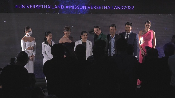 TRUE 5G ร่วมสนับสนุนการประกวด MUT 2022  (มีคลิป)