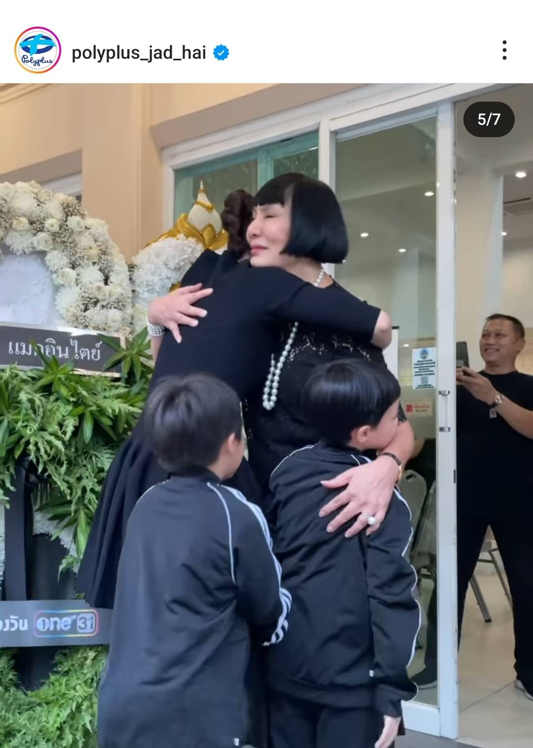 กำลังใจจากหลาน สายฟ้า-พายุ โผกอด ม้า อรนภา กำลังใจจากหลาน สายฟ้า-พายุ โผกอด ม้า อรนภา