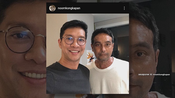 “หนุ่ม คงกะพัน” เผยอาการ “เมฆ วินัย” ดีขึ้น หลังอาการทรุด   (มีคลิป)