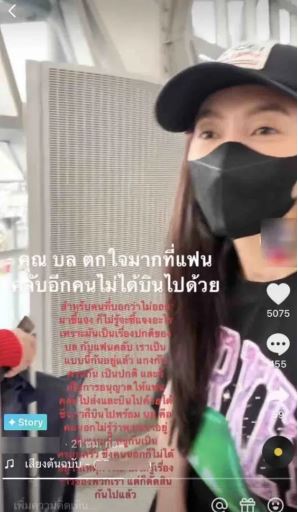 เคลียร์ชัด!“เบลล่า ราณี” กรณีแฟนคลับตามไปสนามบิน ไม่ใช่เรื่องคุกคาม ลั่น!บอกคิวแฟนคลับเอง