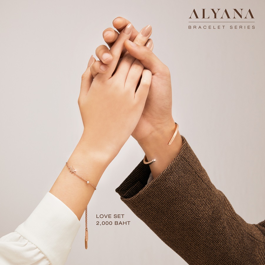 แฟนคลับเตรียมตัวให้พร้อม เป๊ก ผลิตโชค เตรียมเปิดตัวเครื่องประดับ ALYANA คอลเลกชันใหม่ แฟนคลับเตรียมตัวให้พร้อม เป๊ก ผลิตโชค เตรียมเปิดตัวเครื่องประดับ ALYANA คอลเลกชันใหม่