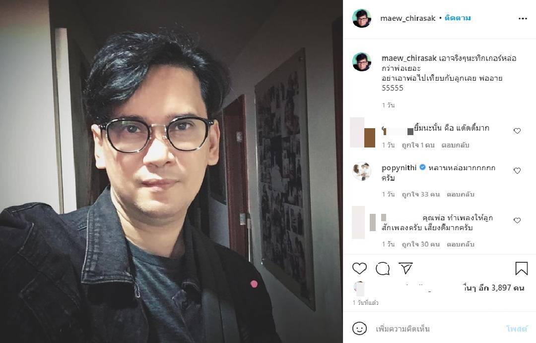  เปิดวาร์ป “น้องทิกเกอร์” ลูกชาย “นิโคล” หล่อเข้มหุ่นดีในวัย 16 ปี จน “แมว จิรศักดิ์” ยังงง สาวๆแห่เรียกพ่อ 