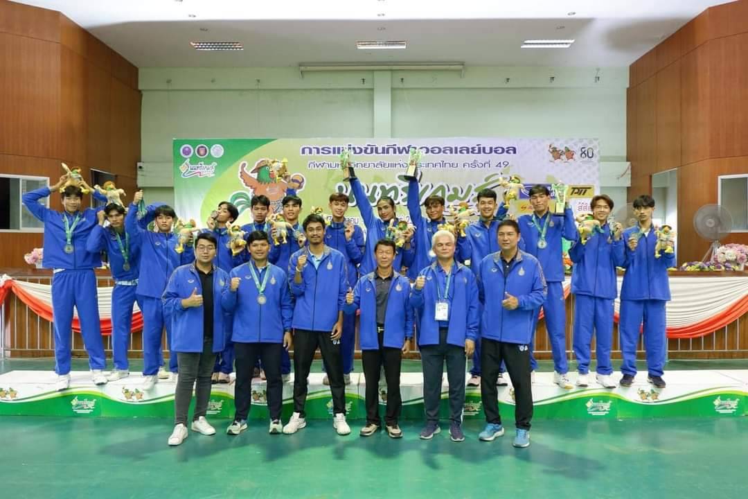 ยุทธนา ดีรักษา โค้ชผู้พาทัพลูกยางชาย 'มทร.ธัญบุรี' สู่รองแชมป์ศึกปัญญาชน67 ยุทธนา ดีรักษา โค้ชผู้พาทัพลูกยางชาย 'มทร.ธัญบุรี' สู่รองแชมป์ศึกปัญญาชน67