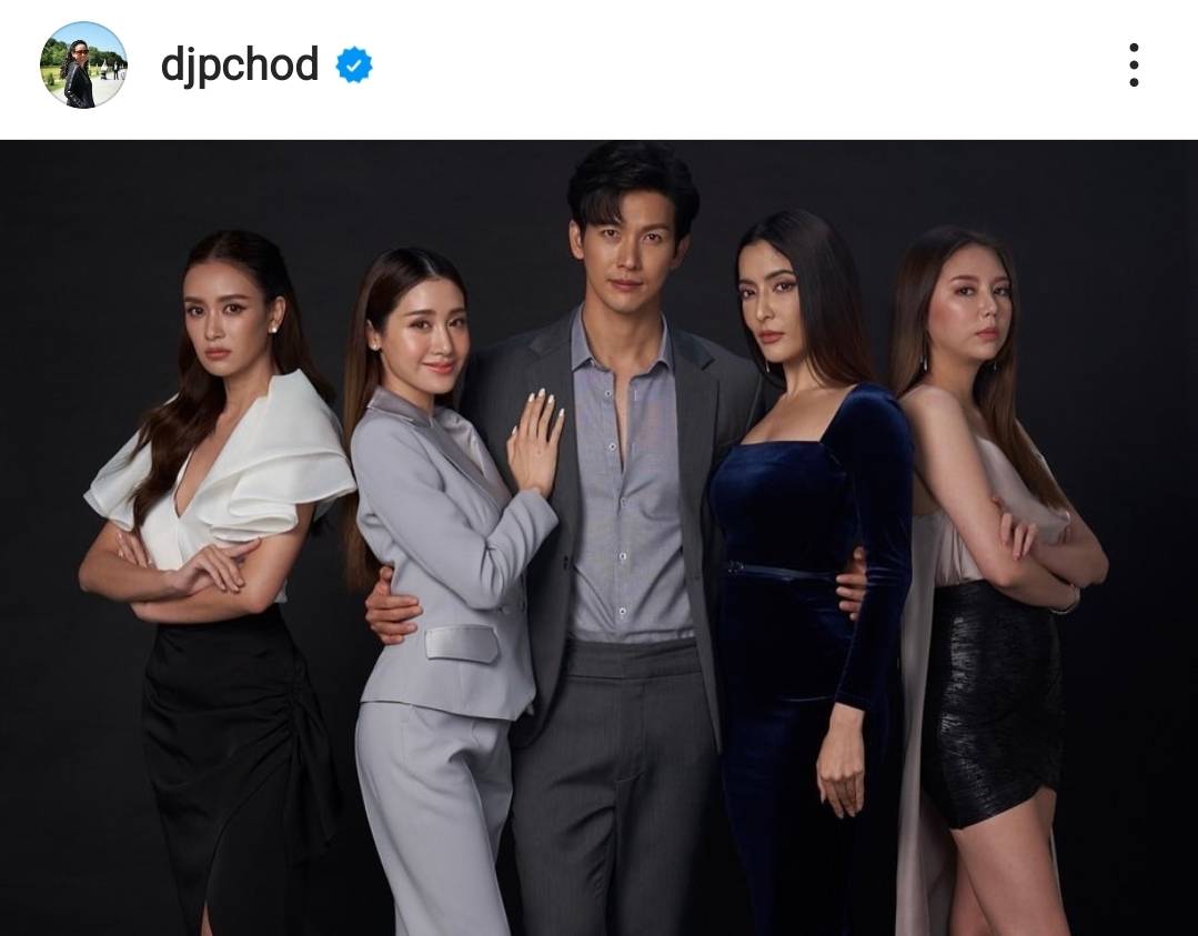 ฉอด สายทิพย์ ไม่รอ พิ้งกี้ ตัดสินใจปรับบท มั่นใจไม่กระทบโครงสร้างละคร ฉอด สายทิพย์ ไม่รอ พิ้งกี้ ตัดสินใจปรับบท มั่นใจไม่กระทบโครงสร้างละคร