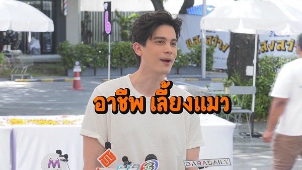 ซันนี่ ยอมทิ้งน้องแมว มารับงานในวงการชั่วคราว    (มีคลิป)