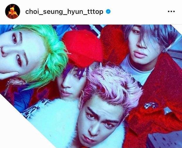 ‘ท็อป BIGBANG’ จ่อคัมแบ็ก!! ปล่อยอัลบั้มเดี่ยวชุดแรกนับแต่เดบิวต์มา 15 ปี ‘ท็อป BIGBANG’ จ่อคัมแบ็ก!! ปล่อยอัลบั้มเดี่ยวชุดแรกนับแต่เดบิวต์มา 15 ปี