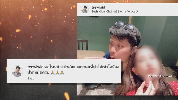 “ตี๋ วิวิศน์” ไม่อยากรับรู้เรื่องอดีตแฟนสาว พร้อมมูฟออนรักษาสภาพจิตใจ  (มีคลิป) 