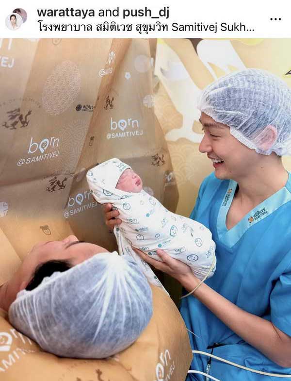 คลอดแล้ว! ลูกสาวคนเล็ก ดีเจพุฒ-จุ๋ย วรัทยา ตั้งชื่อน่ารัก น้องเจเพิร์ล
