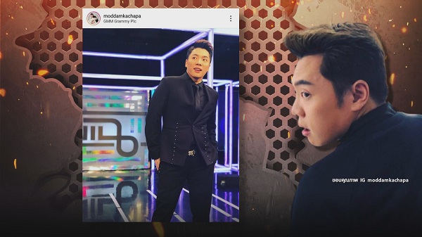 “มดดำ คชาภา” โดนทัวร์ลง หลังจี้ถาม “สกาย” ถึงเรื่องส่วนตัว (มีคลิป) “มดดำ คชาภา” โดนทัวร์ลง หลังจี้ถาม “สกาย” ถึงเรื่องส่วนตัว (มีคลิป)