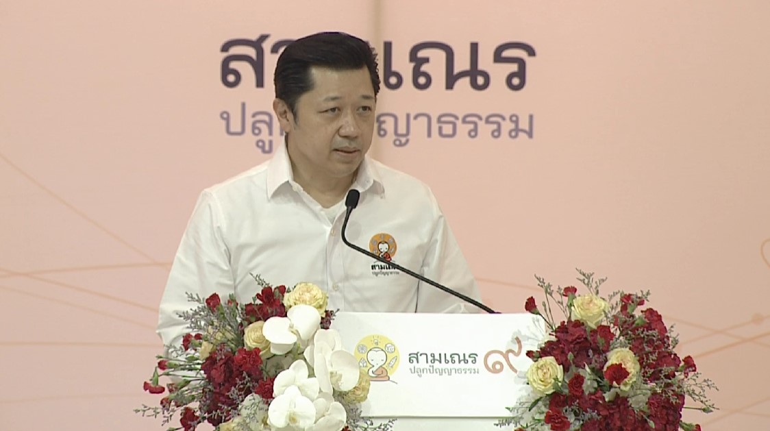 เครือเจริญโภคภัณฑ์  และ บมจ. ทรู คอร์ปอเรชั่น เป็นเจ้าภาพพิธีลาสิกขา “สามเณรปลูกปัญญาธรรมปี 9” 