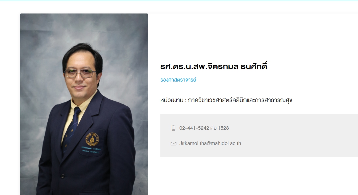 มหิดล วิจัยเลือดตัวเงินตัวทอง รักษาโควิด-19