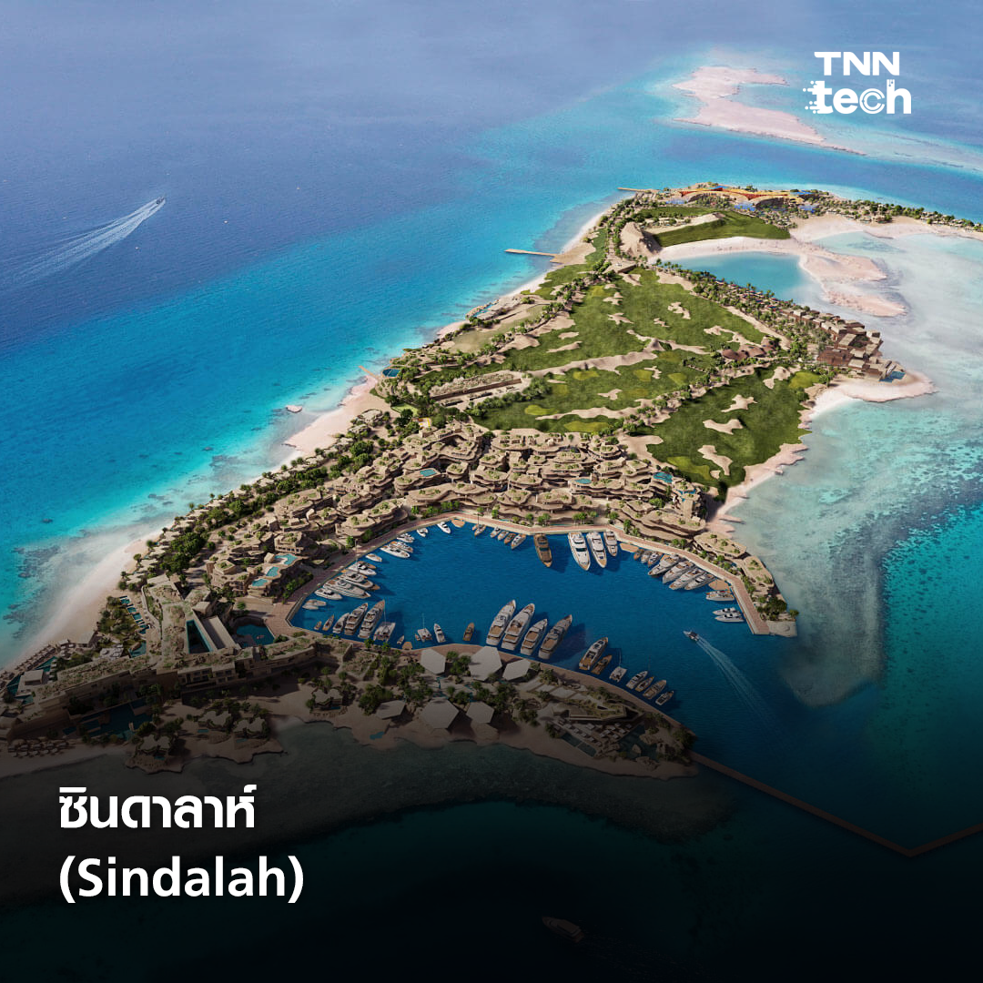 14 โปรเจกต์ใหญ่ยักษ์แห่งอนาคตของซาอุดิอาระเบีย