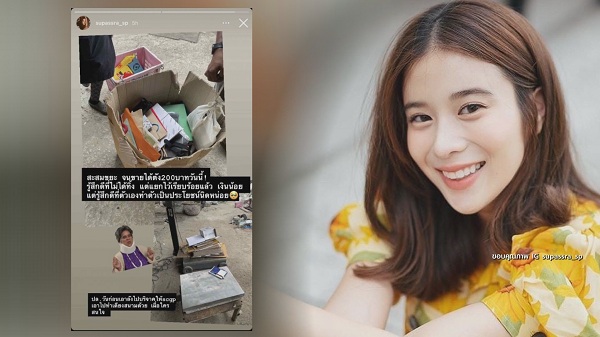 “ปลาคาร์ฟ เชิญยิ้ม” ไม่ขอรับบริจาค! หลังบ้าน-รถถูกยึด (มีคลิป) “ปลาคาร์ฟ เชิญยิ้ม” ไม่ขอรับบริจาค! หลังบ้าน-รถถูกยึด (มีคลิป)