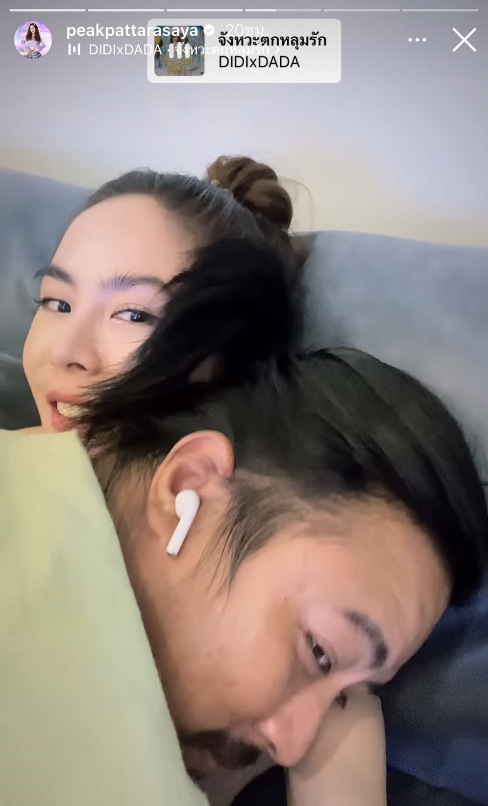 พีค ภัทรศยา อวดโมเมนต์น่ารักๆ กับเเฟนหนุ่ม ต๊อด ศิณะ หลังไม่ได้เจอกันหลายวัน พีค ภัทรศยา อวดโมเมนต์น่ารักๆ กับเเฟนหนุ่ม ต๊อด ศิณะ หลังไม่ได้เจอกันหลายวัน