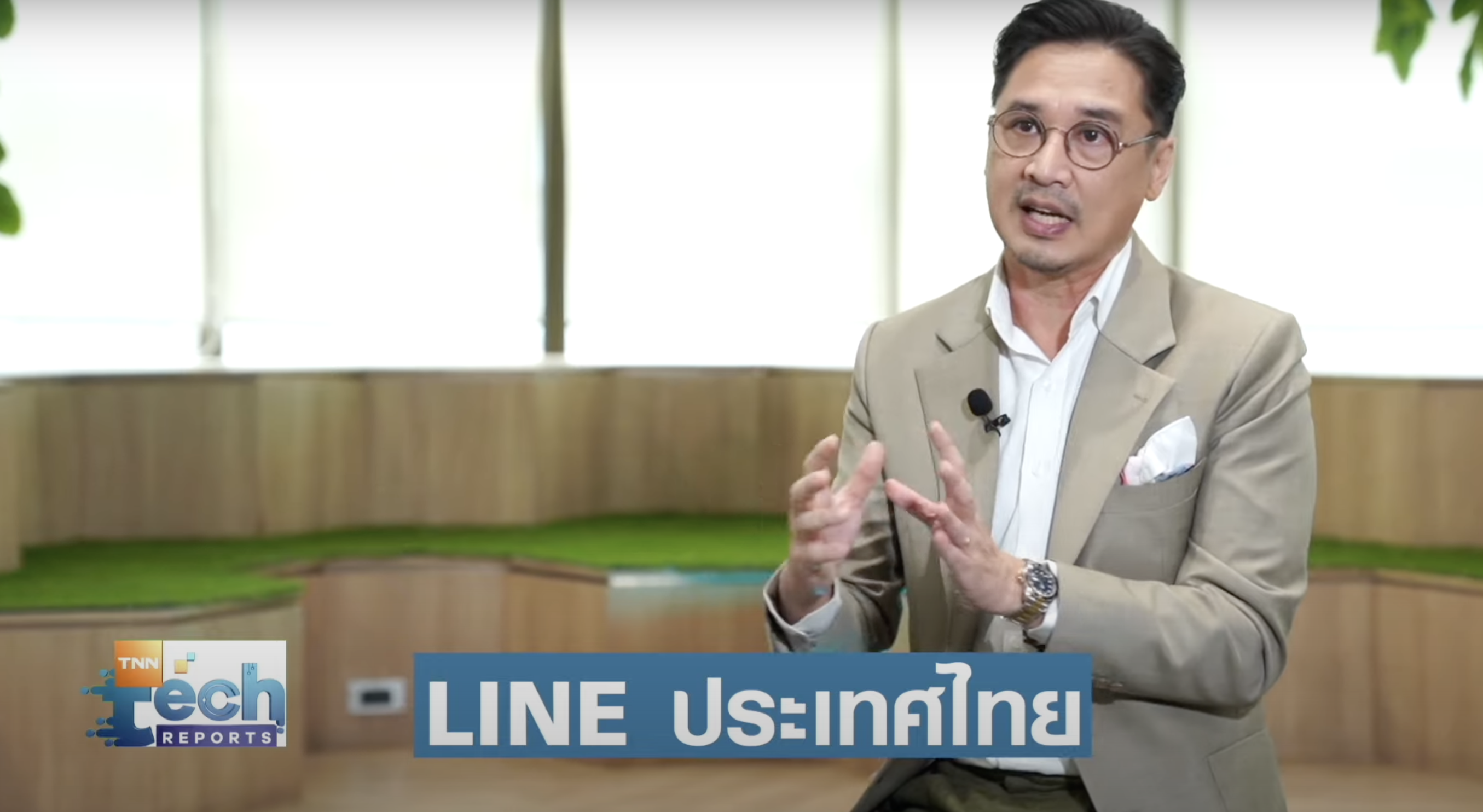 True - LINE - BITKUB 3 ยักใหญ่ กางแผนเดินหน้าปี 2023 | TNN Tech Reports Weekly True - LINE - BITKUB 3 ยักใหญ่ กางแผนเดินหน้าปี 2023 | TNN Tech Reports Weekly
