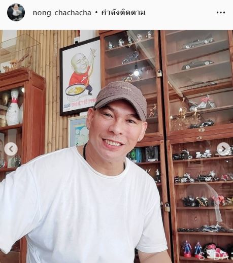 โหน่ง ชะชะช่า รับตกใจหลังทราบข่าว เฮอริเคน เตรียมรวมเงินช่วยเหลือ