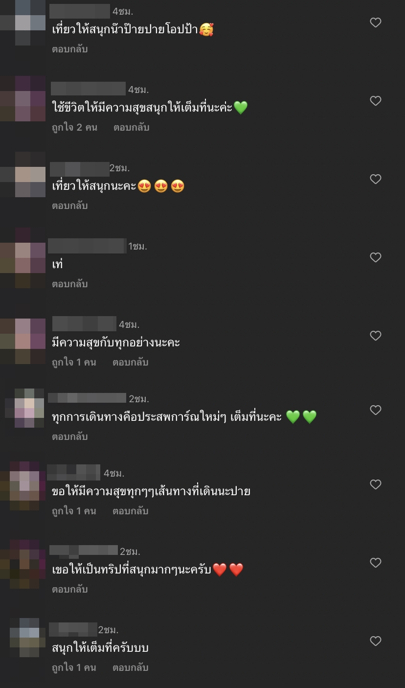 ทัชใจแฟนคลับ! นุ๊ก-ปาย ตะลุยมอบความสุขไกลถึงแดนกิมจิ ทัชใจแฟนคลับ! นุ๊ก-ปาย ตะลุยมอบความสุขไกลถึงแดนกิมจิ
