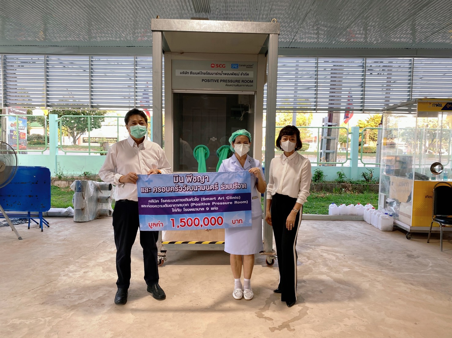 มิน พีชญา ควัก 1.5 ล้าน!! ซื้อเครื่องความดันอากาศบวก มอบ 8 โรงพยาบาล