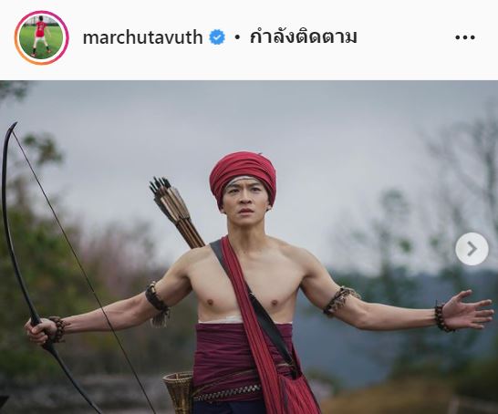 มาร์ช จุฑาวุฒิ ตอบแล้ว ไม่ซีเรียส หลังชาวเน็ตแห่แซวลงภาพโชว์หุ่นล่ำ