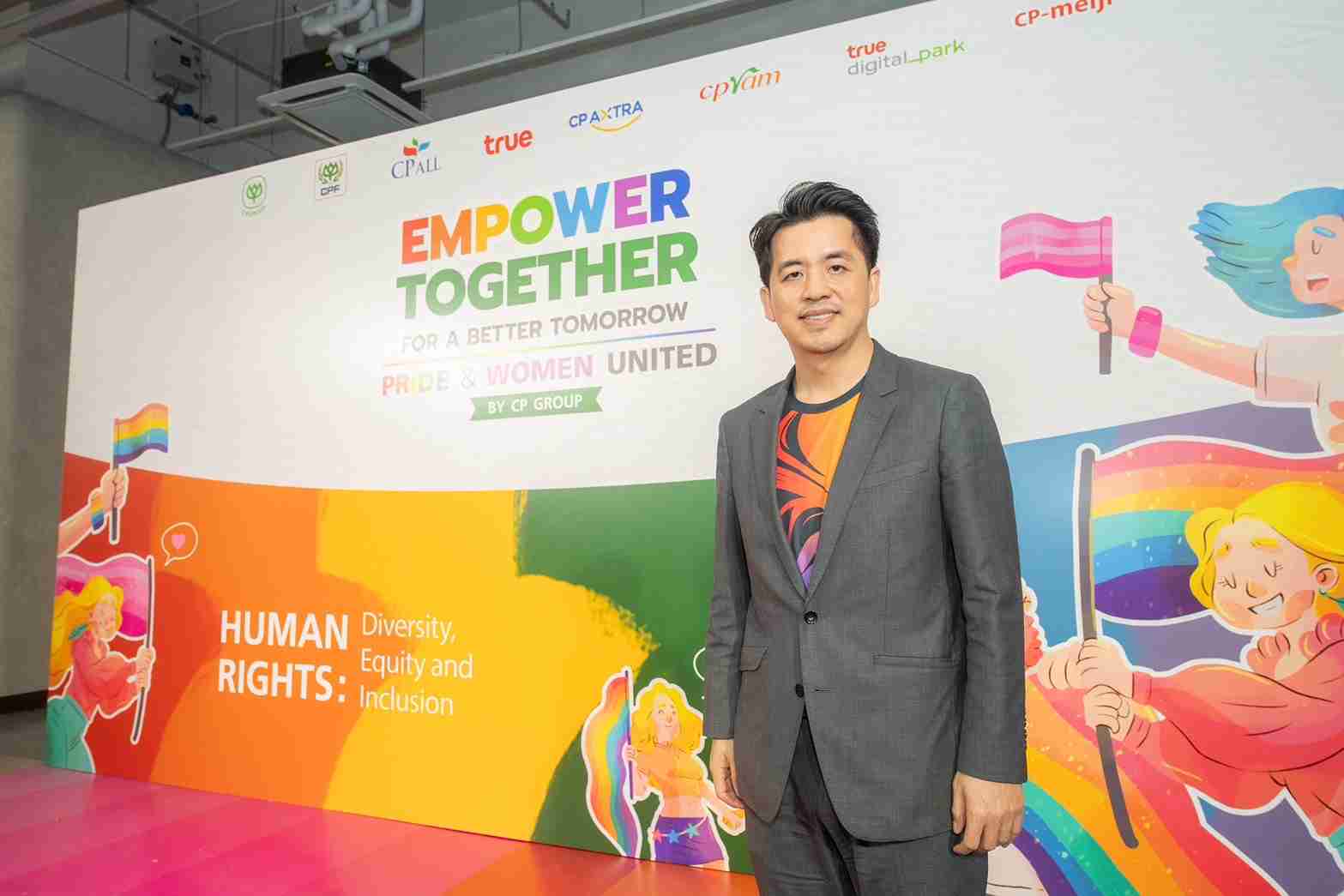 เปิดเวที Empower Together เครือซีพี-บริษัทในเครือฯ สนับสนุนกลุ่ม LGBTQ+ และกลุ่มผู้หญิง