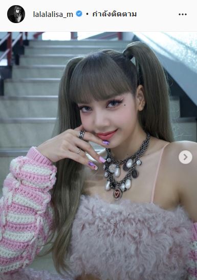 โพสต์ล่าสุดในไอจี ลิซ่า BLACKPINK กำลังใจแน่น #GetWellSoonLisa ติดเทรนด์โลก