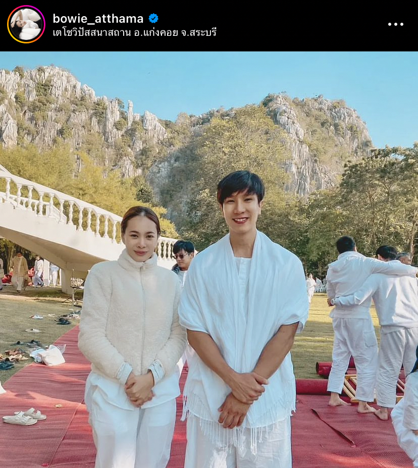 เฉลยสินสอดงานแต่ง โบวี่ อัฐมา ไม่มีเครื่องเพชร-ทอง แต่มีสิ่งนี้..?!