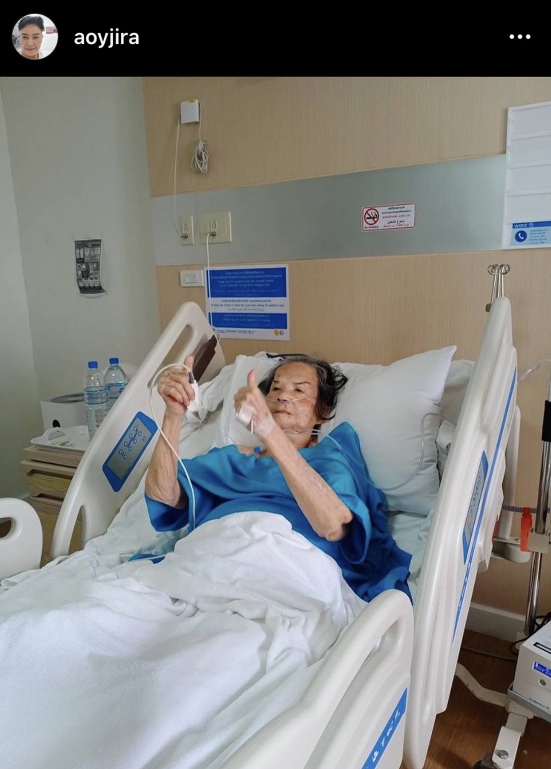 ข่าวดี ดีต่อใจ อ้อย โพสต์ IG คุณยายมารศรี เตรียมกลับบ้านแล้ว ข่าวดี ดีต่อใจ อ้อย โพสต์ IG คุณยายมารศรี เตรียมกลับบ้านแล้ว