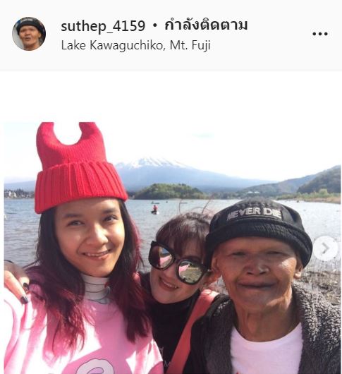 สุเทพ สีใส เคลียร์ชัด ไร้ปัญหากับรายการดัง เผยรู้คำถามอยู่แล้ว