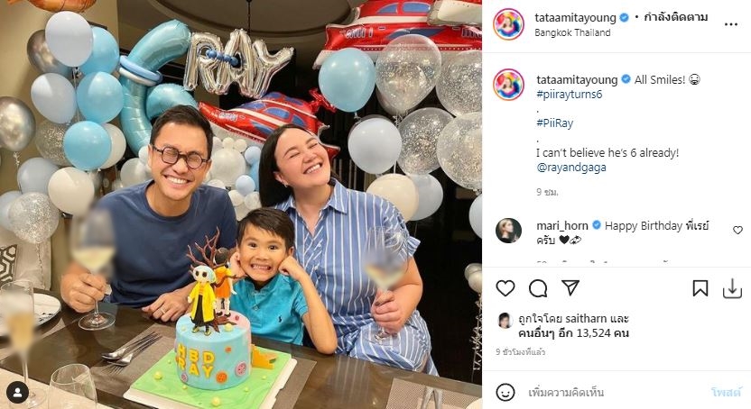 ชื่นมื่นหัวใจ ทาทา-หมอ ร่วมฉลองปาร์ตี้วันเกิด น้องเร 
