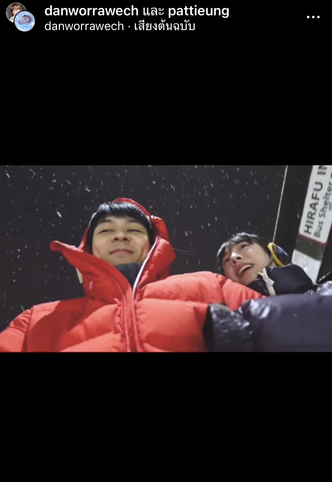 แดน วรเวช เผยความลับ ทำยังไงให้ความรักสดใหม่เหมือนวันแรกที่คบกัน แดน วรเวช เผยความลับ ทำยังไงให้ความรักสดใหม่เหมือนวันแรกที่คบกัน