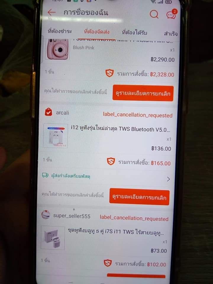 พ่อแม่ดูไว้!อย่าทิ้งเด็กเล่นโทรศัพท์ลำพัง กดช้อปออนไลน์หมดเป็นแสน พ่อแม่ดูไว้!อย่าทิ้งเด็กเล่นโทรศัพท์ลำพัง กดช้อปออนไลน์หมดเป็นแสน