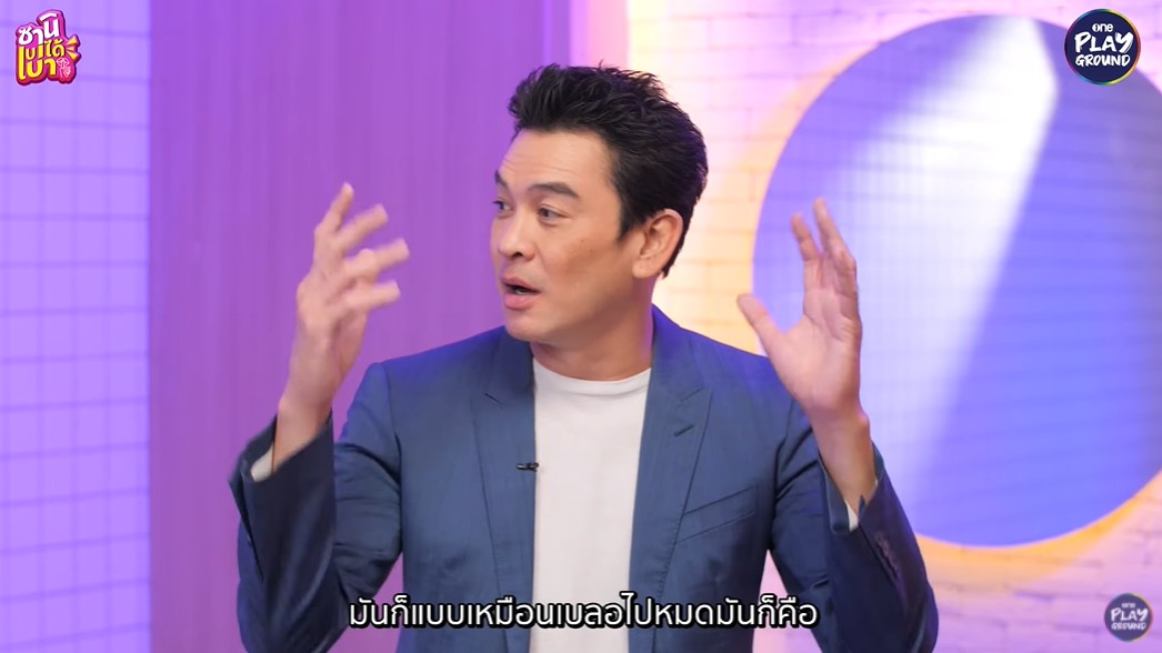 ย้อนเล่านาทีชีวิต!! ชาคริต ตัดสินใจลั่นไกใส่ตัวเอง เหตุเฮิร์ทหนักเรื่องนี้?