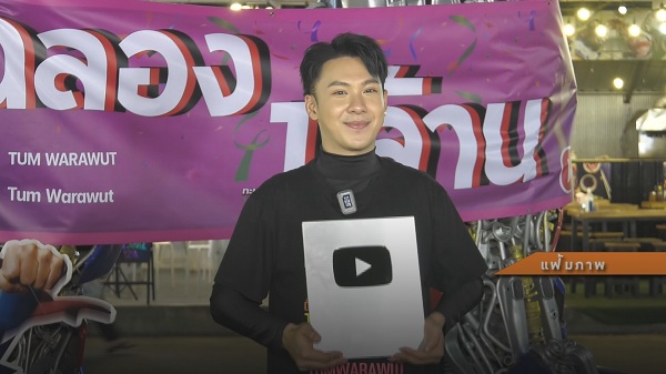 ซูซี่ ส่งหนังสือชี้แจงถึงสื่อ เขียนข่าวลือติดโควิด (มีคลิป) ซูซี่ ส่งหนังสือชี้แจงถึงสื่อ เขียนข่าวลือติดโควิด (มีคลิป)