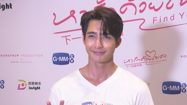  “เอิร์ท พิรพัฒน์” รู้ดีว่าอะไรควรพูด พร้อมเข้าใจคนวิจารณ์ในไอจี (มีคลิป)