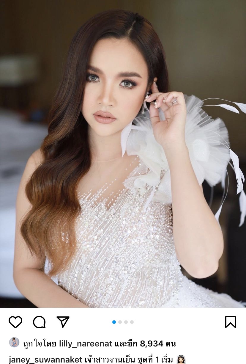 ยิว-เจนนี่ ฉลองวิวาห์หวาน ชมเปาะเจ้าสาวสวยมาก เปิดใจเรื่องอนาคต