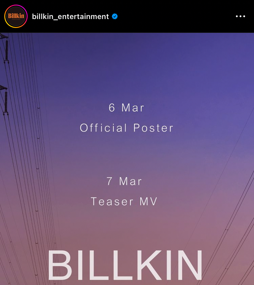 ปูเสื่อรอ! บิวกิ้น พุฒิพงศ์ เตรียมปล่อยซิงเกิลใหม่ 9 มี.ค.นี้