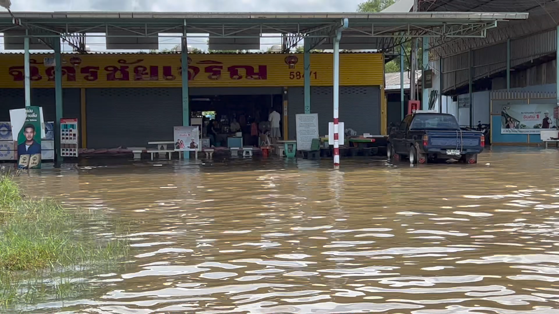 ขอนแก่นอ่วม! น้ำท่วมถนนสายเส้น หนักสุด อ.หนองสองห้อง ขอนแก่นอ่วม! น้ำท่วมถนนสายเส้น หนักสุด อ.หนองสองห้อง