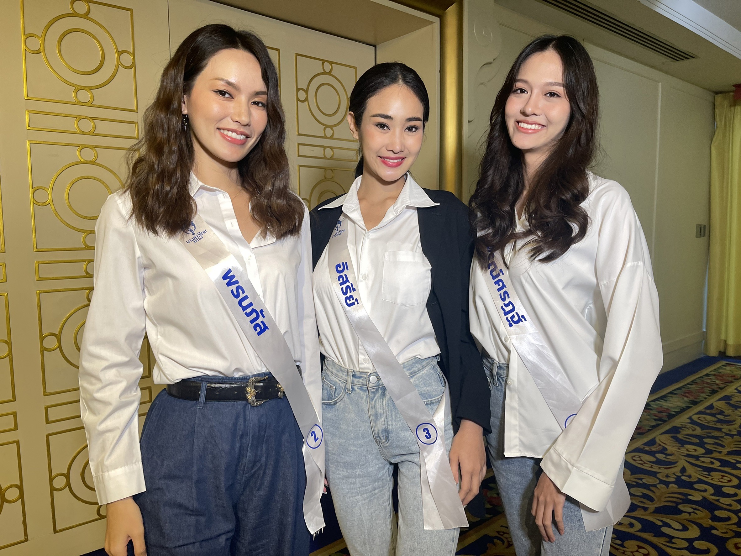 กิจกรรมคุยกันแบบครอบครัวของ “นางสาวไทย2565” (มีคลิป)