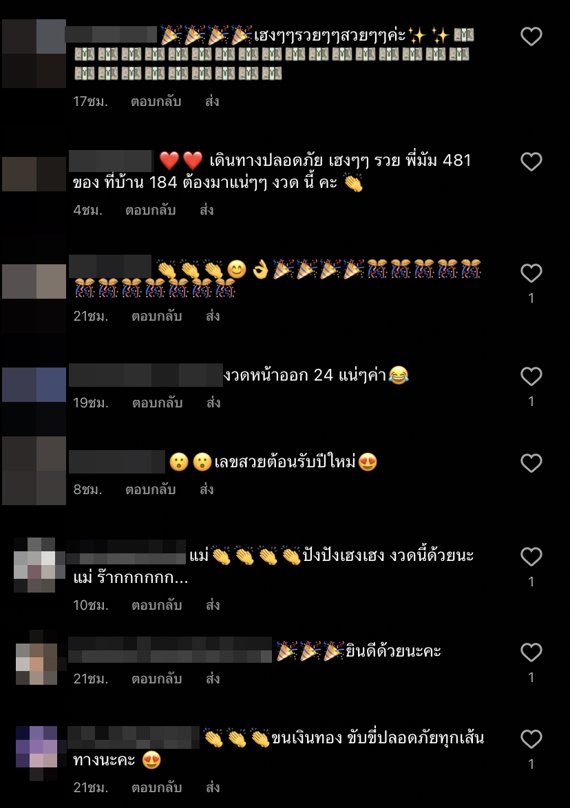 ฤกษ์งามยามดี! มัม ลาโคนิค ออกรถป้ายแดงเป็นของขวัญปีใหม่ให้ตัวเอง ฤกษ์งามยามดี! มัม ลาโคนิค ออกรถป้ายแดงเป็นของขวัญปีใหม่ให้ตัวเอง