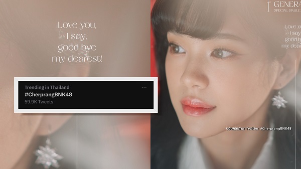 เฌอปราง โพสต์ขอบคุณแฟนๆให้กำลังใจหลังสูญเสียน้องชาย   (มีคลิป)