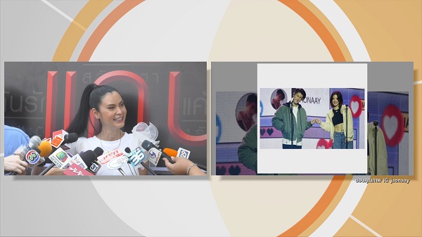 “ปิ่น เก็จมณี” เผยไฟเขียว “เจ้านาย” หลังถูกจับจิ้น “จูเน่” (มีคลิป) “ปิ่น เก็จมณี” เผยไฟเขียว “เจ้านาย” หลังถูกจับจิ้น “จูเน่” (มีคลิป)