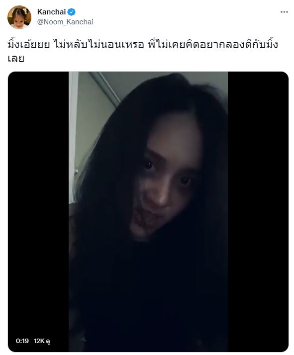 เปิดคลิปหลอน!! หนุ่ม กรรชัย ไม่คิดลองดี หลังเอ่ยชมกลางรายการ