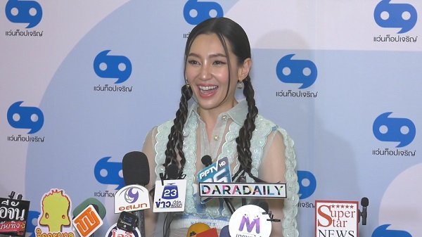 “เบลล่า” เตือนสติคนทำศัลยกรรมควรศึกษาให้ละเอียด  (มีคลิป)