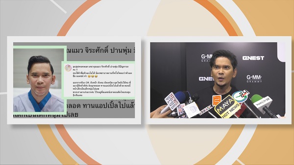 ไม่สนคนว่า “แมว จิรศักดิ์” ปลื้มศัลยกรรมแล้วหล่อ  (มีคลิป)