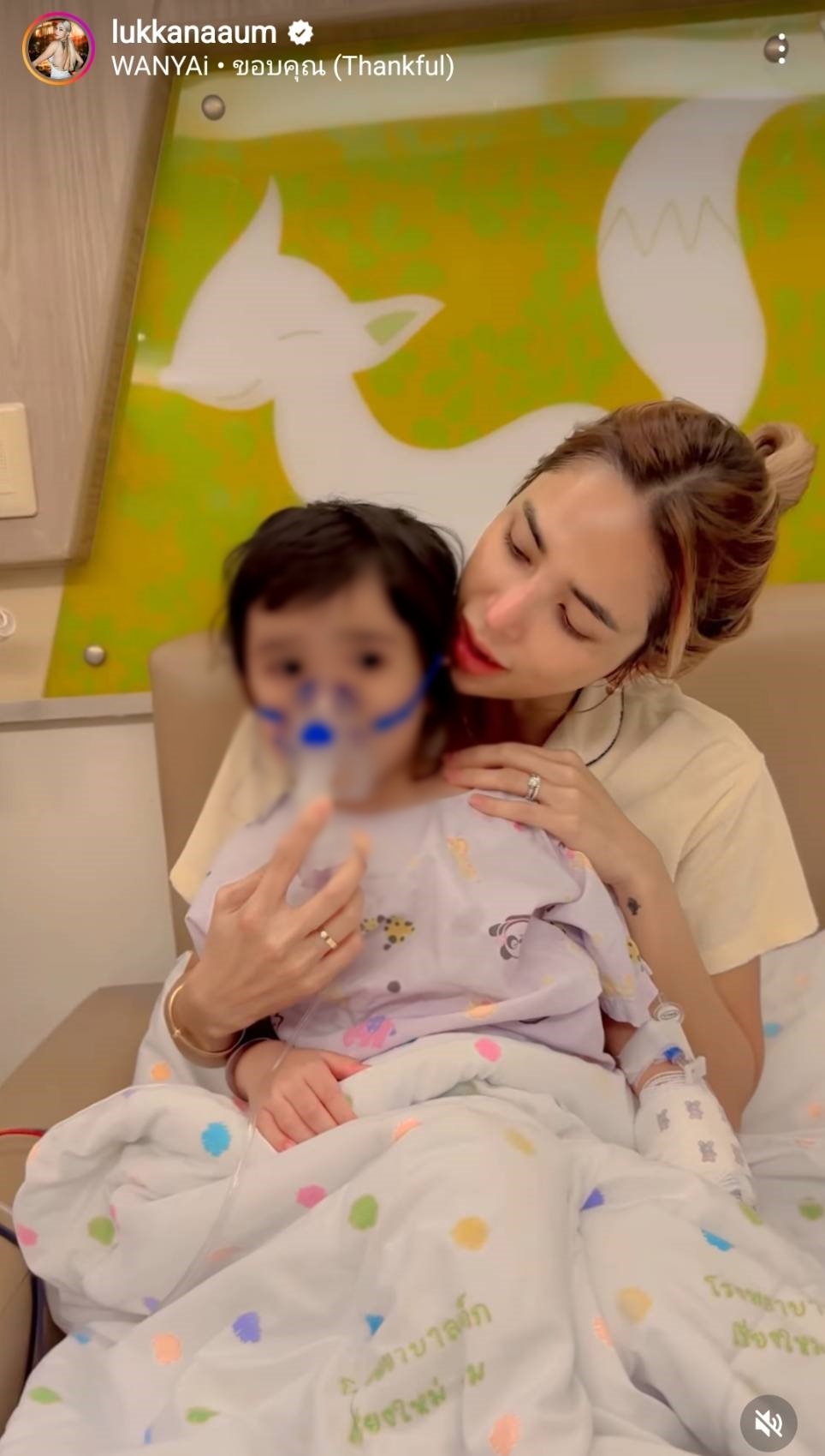 อุ้ม ลักขณา อัปเดตอาการลูกสาวหลังหลอดลมตีบ มีไข้สูง เผยได้กลับบ้านแล้ว