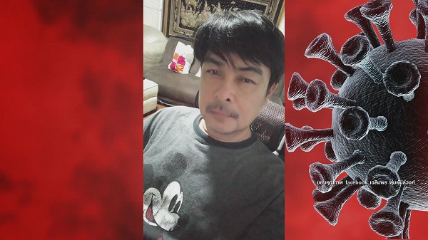 จิ๊บ เฉลิมพร อัปเดตอาการปอดยังไม่ปกติ เหนื่อยง่าย  (มีคลิป)